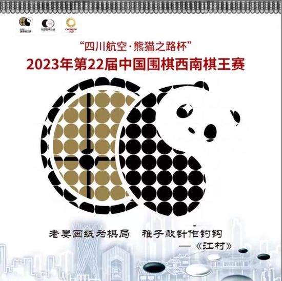 该记者写道：“在接下来的几天里，国米高层将了解到一月份的最低转会预算。